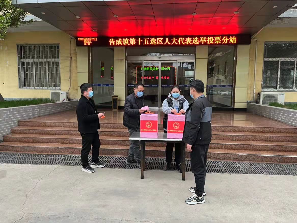 1648184255701403.jpg 投票1.jpg