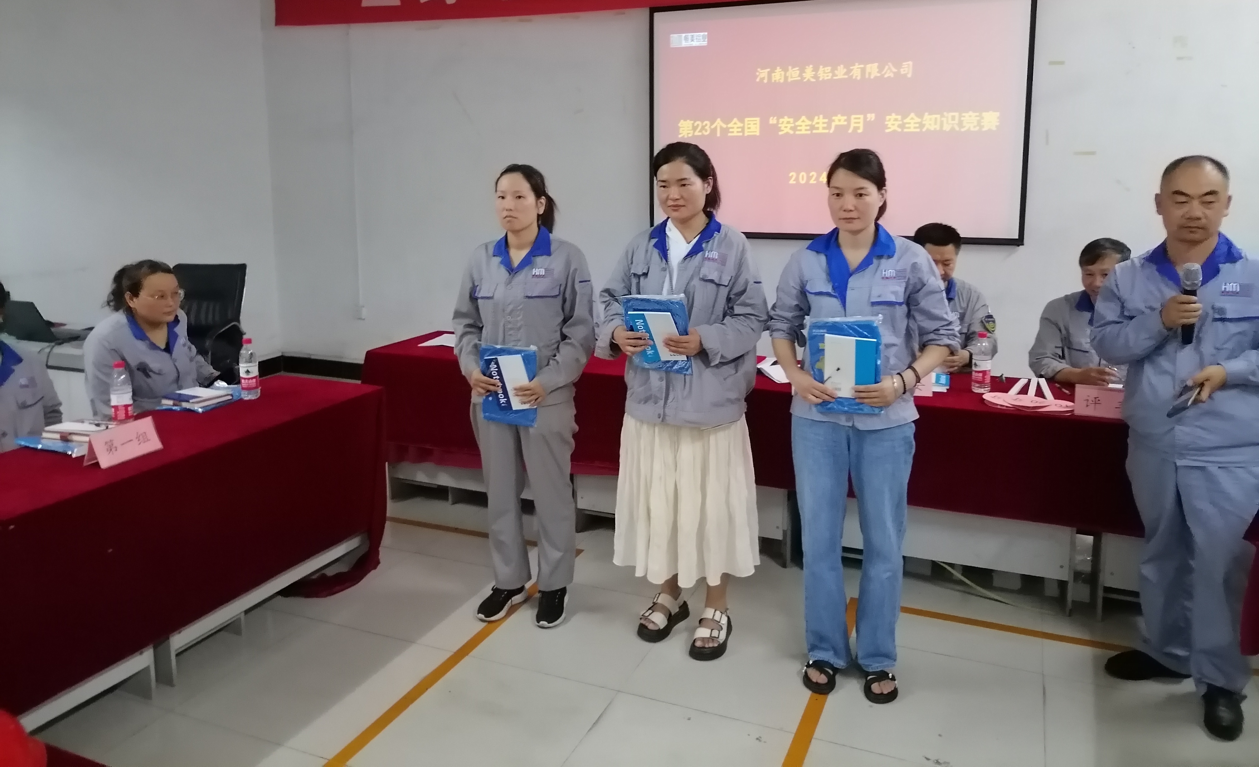 1718938721714494.jpg 安全生產(chǎn)月知識(shí)競(jìng)賽5.jpg